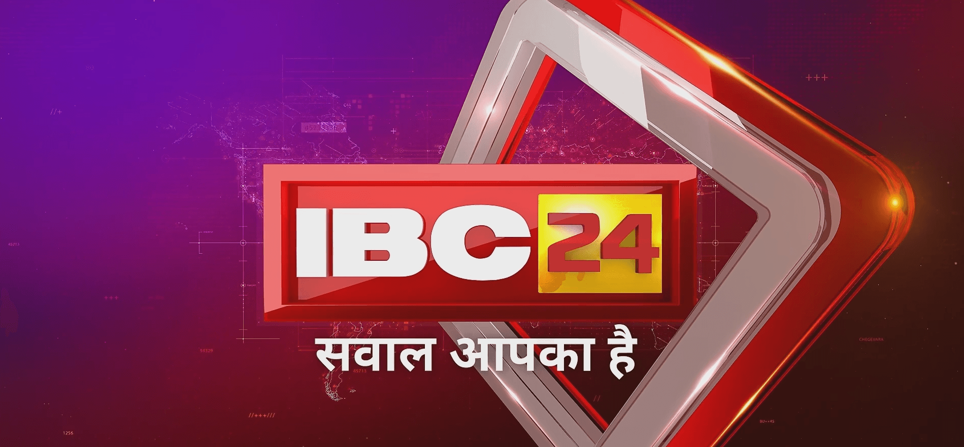 IBC24 News Channel Broadcast Packaging
